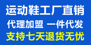 广州鲁姆服饰有限公司的图标