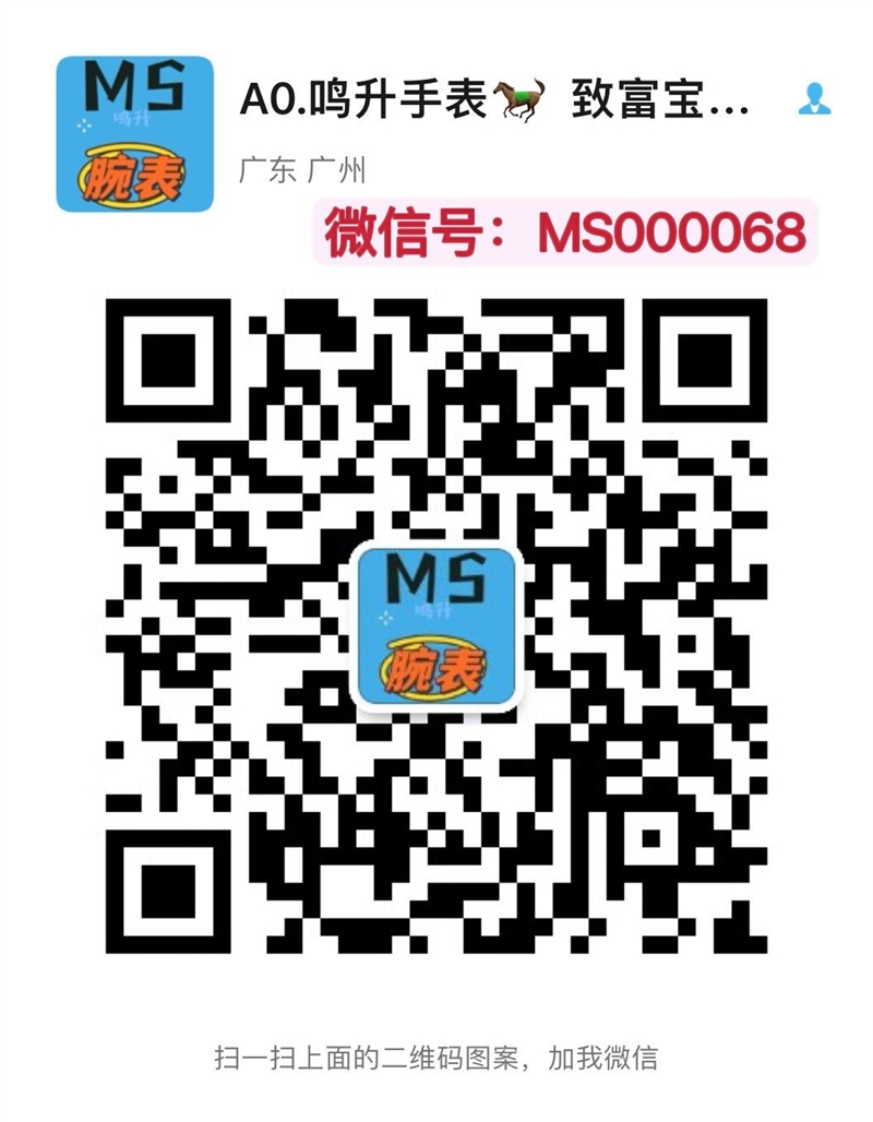 广州手表批发一手货源,网络爆款手表厂家直供