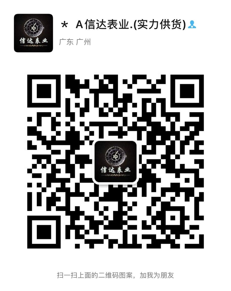 名牌手表品牌货源厂家批发代发手表货源