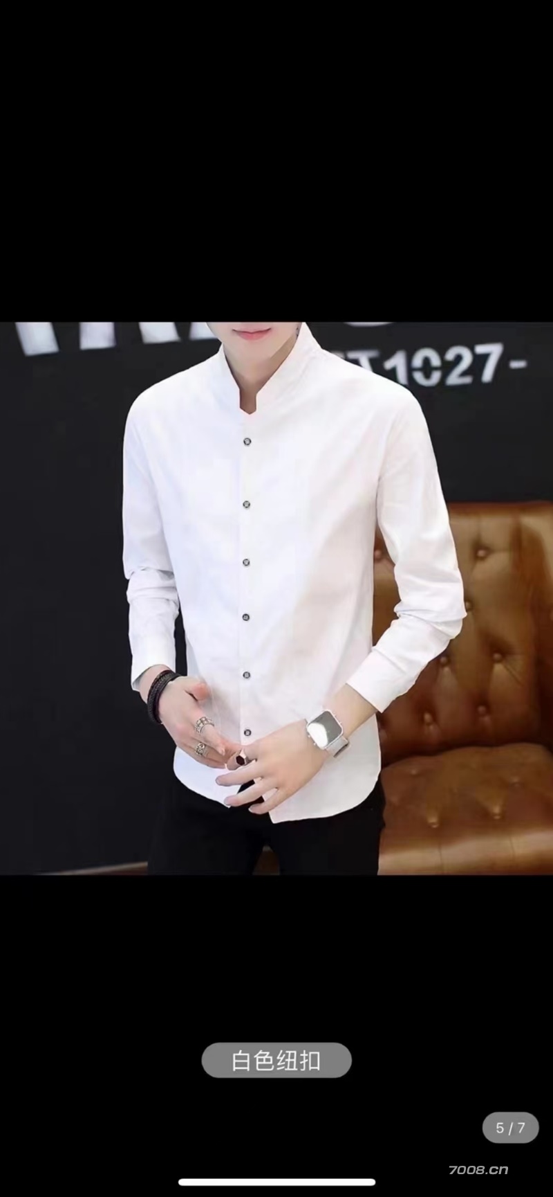 2000件男士衬衫
