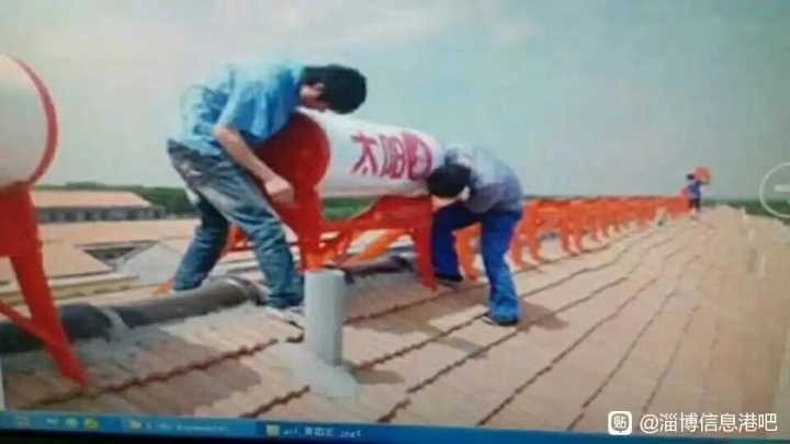 淄博市桑乐太阳能维修公司售后服务中心