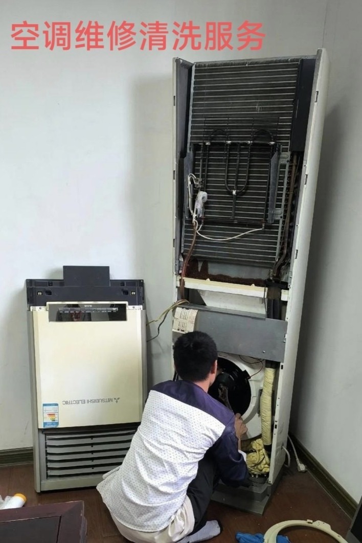 淄博市空调专业维修、清洗、移机、冲氟、拆装服务