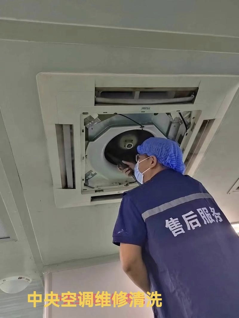 淄博市空调专业维修、清洗、移机、冲氟、拆装服务