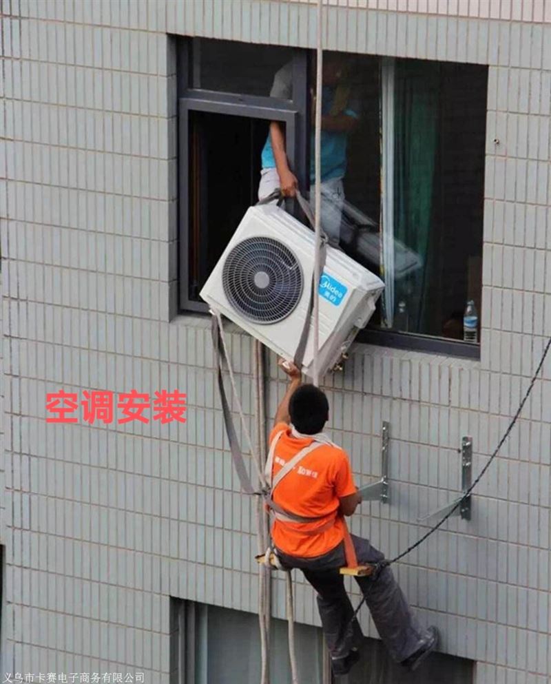 淄博市空调专业维修、清洗、移机、冲氟、拆装服务