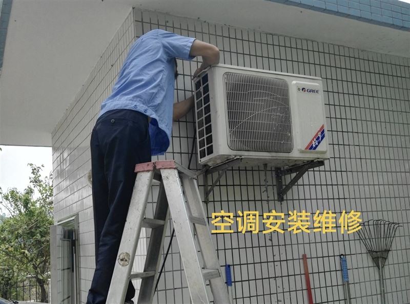 淄博市空调专业维修、清洗、移机、冲氟、拆装服务