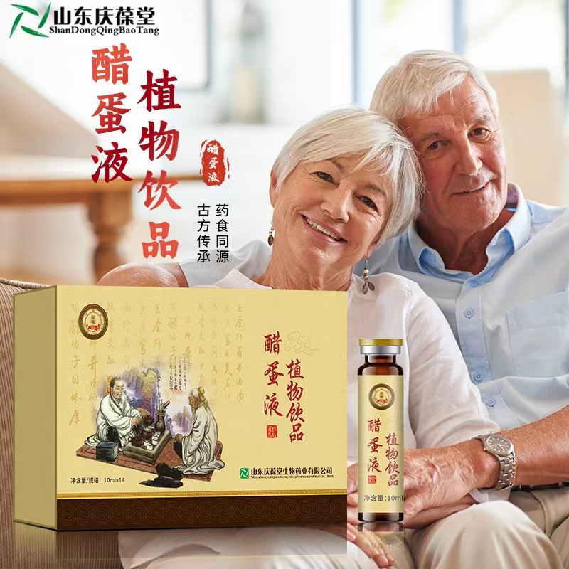 醋蛋液植物饮品全国招商