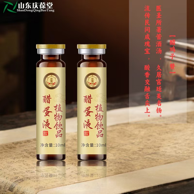 醋蛋液植物饮品全国招商