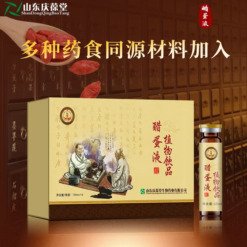 醋蛋液植物饮品全国招商