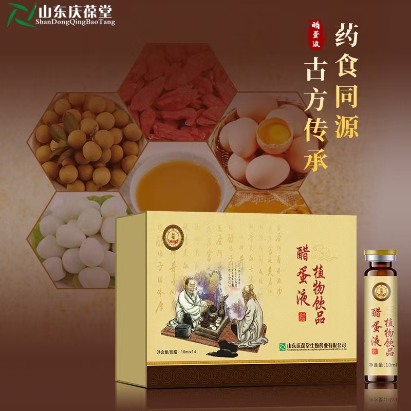 醋蛋液植物饮品全国招商